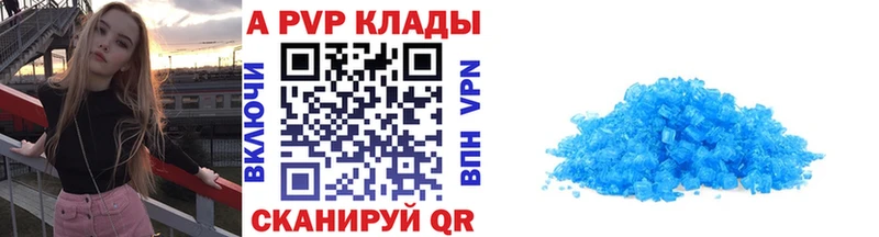 A-PVP мука  Ковдор 