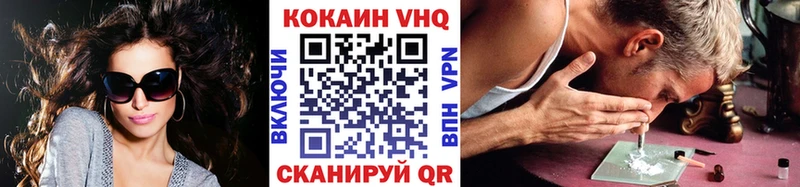 Cocaine Колумбийский  Ковдор 