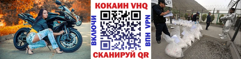 Cocaine Эквадор Ковдор