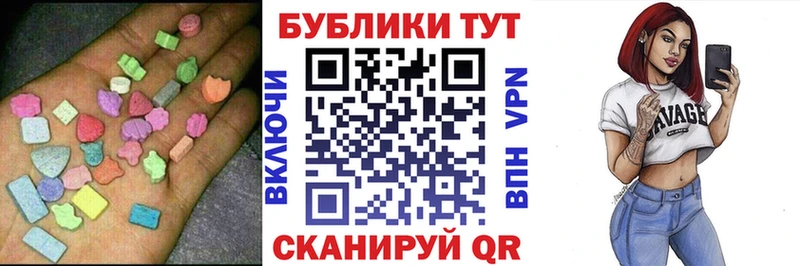 наркота  Ковдор  ЭКСТАЗИ 280мг 