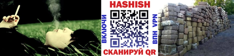 Гашиш индика сатива Ковдор