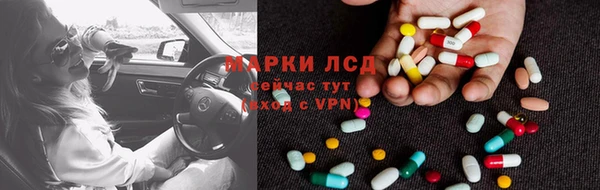 марки nbome Бронницы