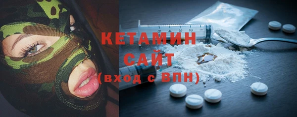 spice Бородино