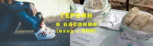марки nbome Бронницы