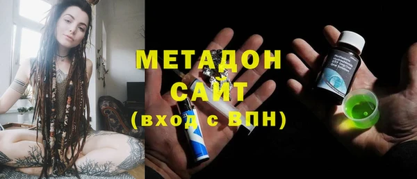 spice Бородино