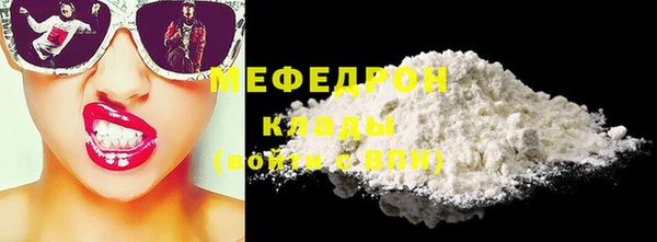 МДПВ Нягань
