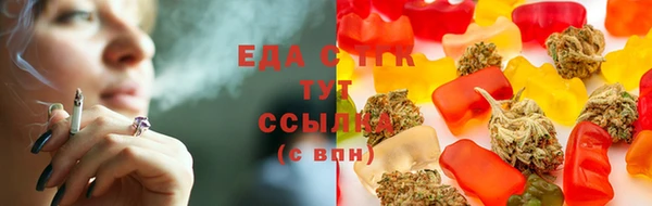 альфа пвп Бугульма