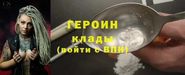 альфа пвп Бугульма