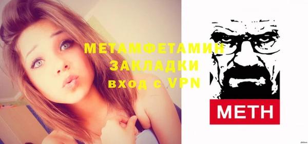 марки nbome Бронницы