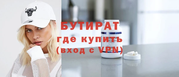 альфа пвп Бугульма