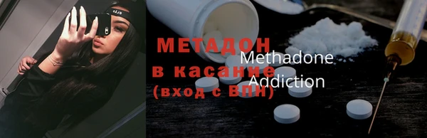 альфа пвп Бугульма