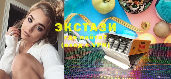 альфа пвп Бугульма