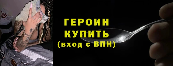 марки nbome Бронницы
