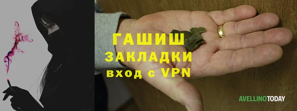 марки nbome Бронницы