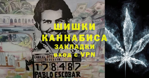 альфа пвп Бугульма