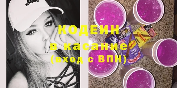 альфа пвп Бугульма