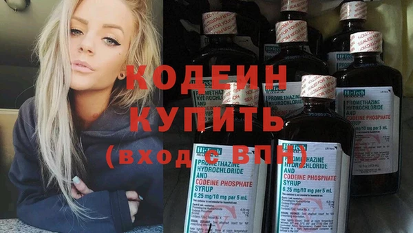 альфа пвп Бугульма