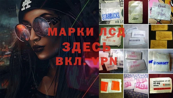 марки lsd Няндома