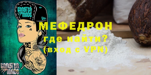 spice Бородино