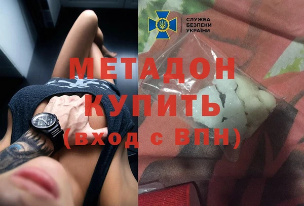 альфа пвп Бугульма