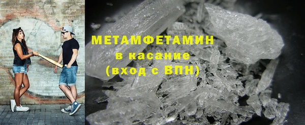 марки nbome Бронницы