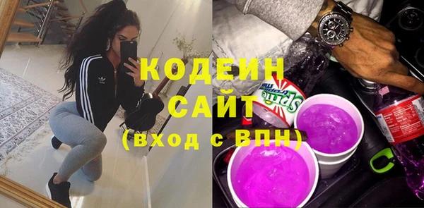 альфа пвп Бугульма
