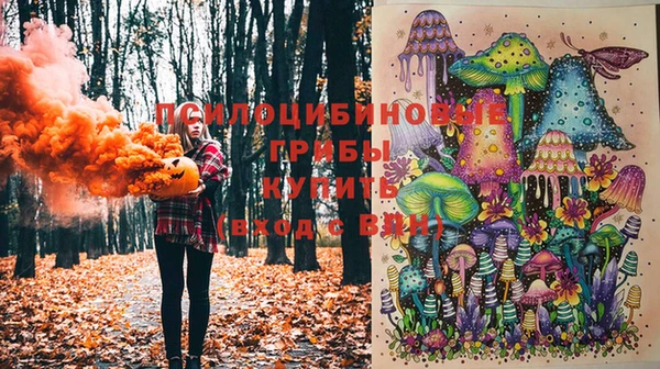 марки nbome Бронницы
