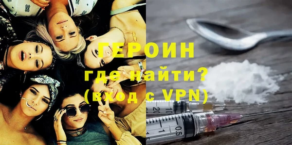 альфа пвп Бугульма