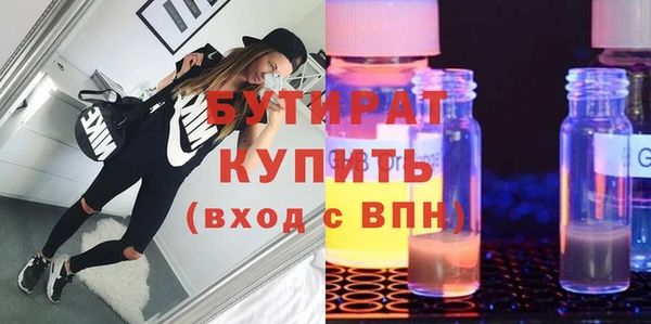 альфа пвп Бугульма