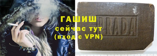 альфа пвп Бугульма