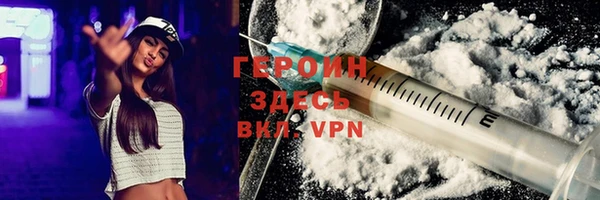 spice Бородино