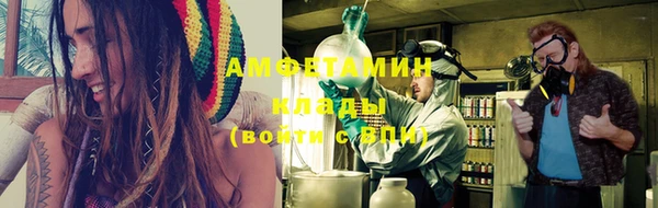 spice Бородино