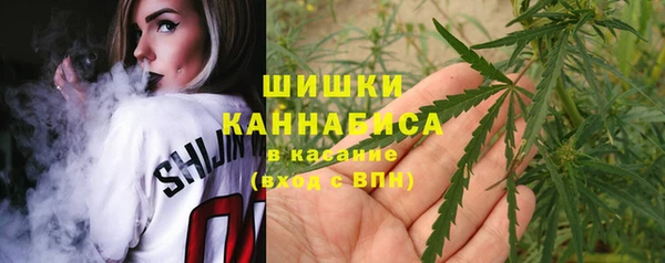 марки nbome Бронницы