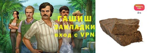 марки nbome Бронницы