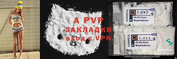 альфа пвп Бугульма