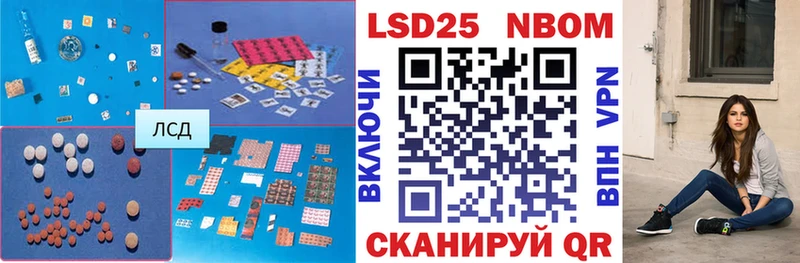 LSD-25 экстази ecstasy  Ковдор 