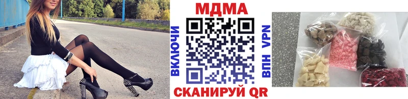 MDMA кристаллы  Ковдор 