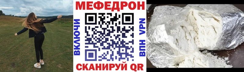 МЯУ-МЯУ 4 MMC  Ковдор 