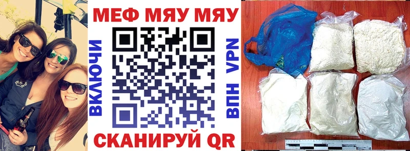 МЕФ мука Ковдор
