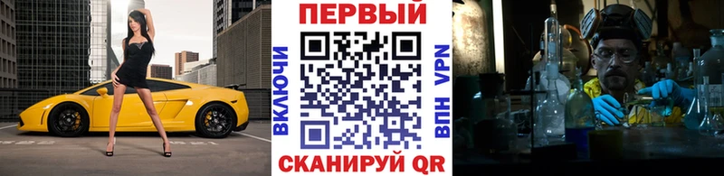 МЕТАМФЕТАМИН кристалл  где найти наркотики  Ковдор 