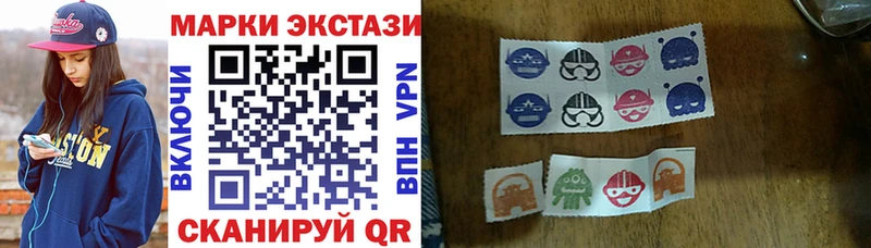 Марки 25I-NBOMe 1,8мг  мориарти телеграм  Ковдор 