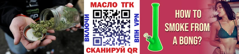 Дистиллят ТГК гашишное масло  Ковдор 