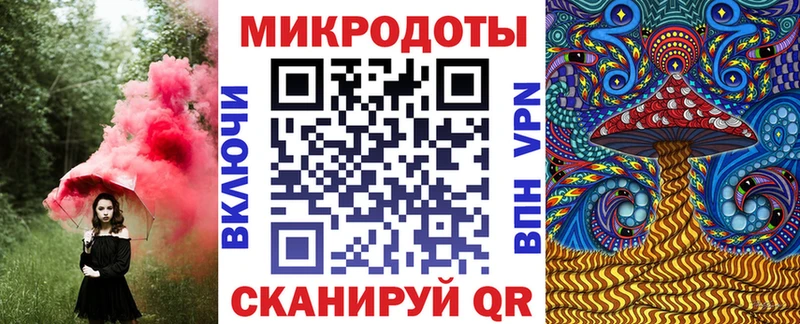 Псилоцибиновые грибы Magic Shrooms  купить   Ковдор 